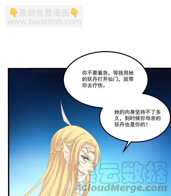带你回家！