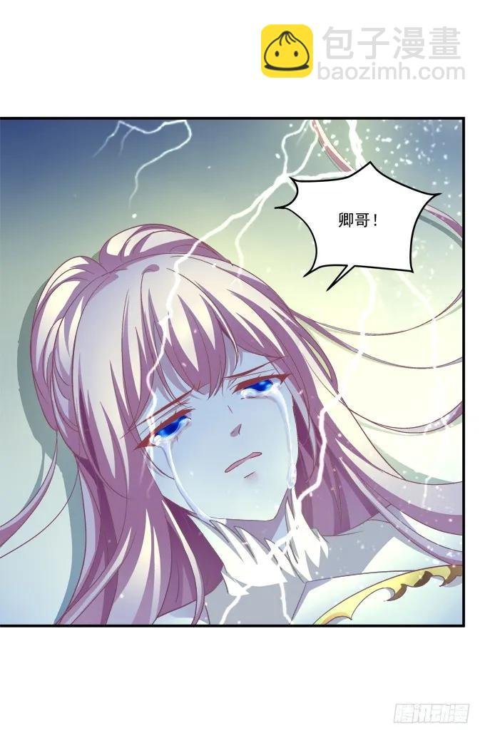 带你回家！