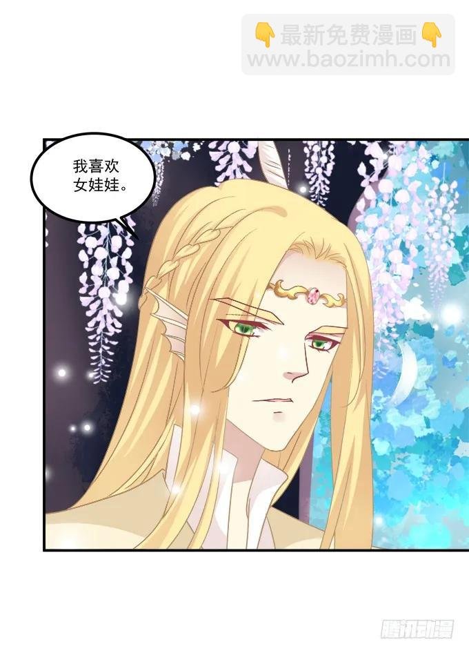 带你回家！