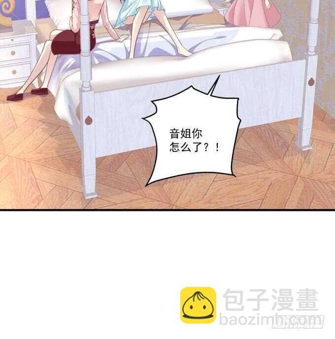 我要打断你的腿！