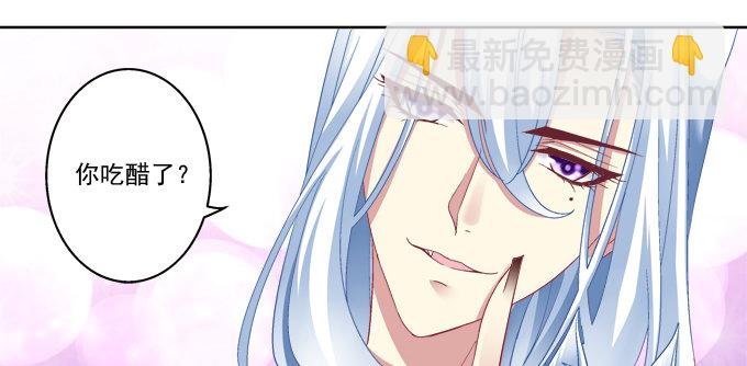 妖王殿
