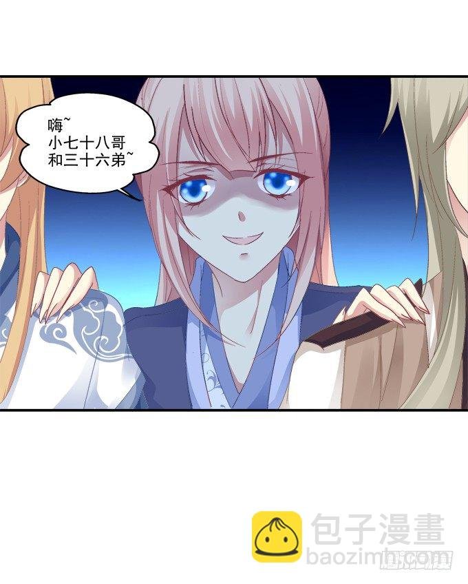 一见钟情