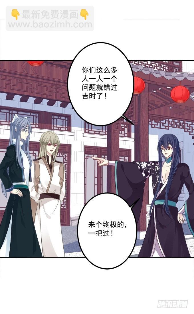媳妇，我来接你回家！