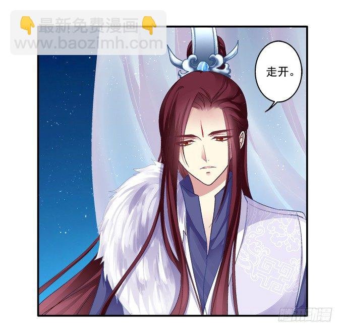英雄救美？