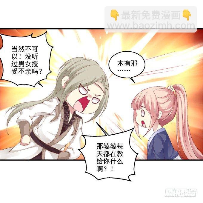 再见倾心