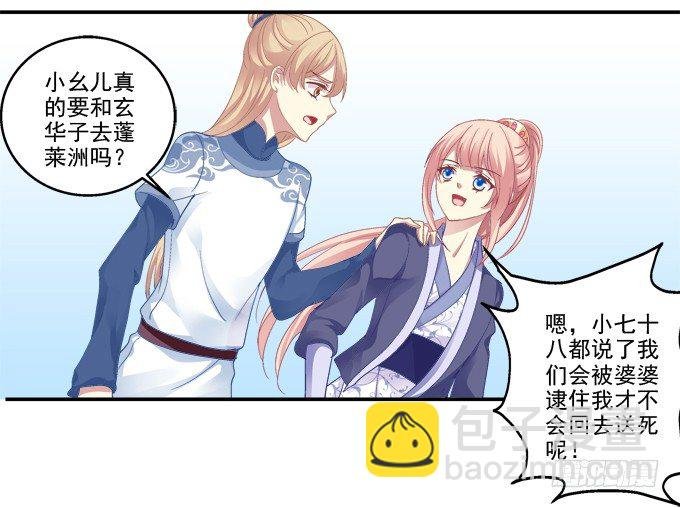 再见倾心