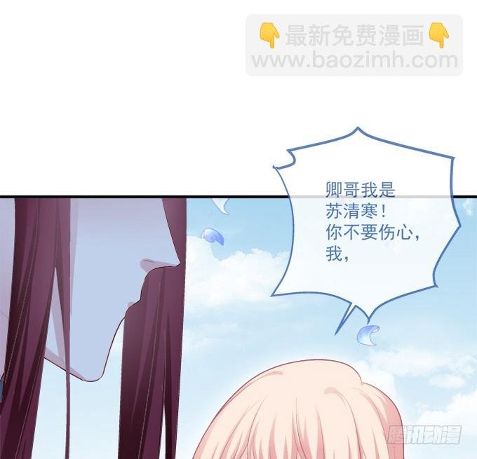 回首又见他（大结局）！