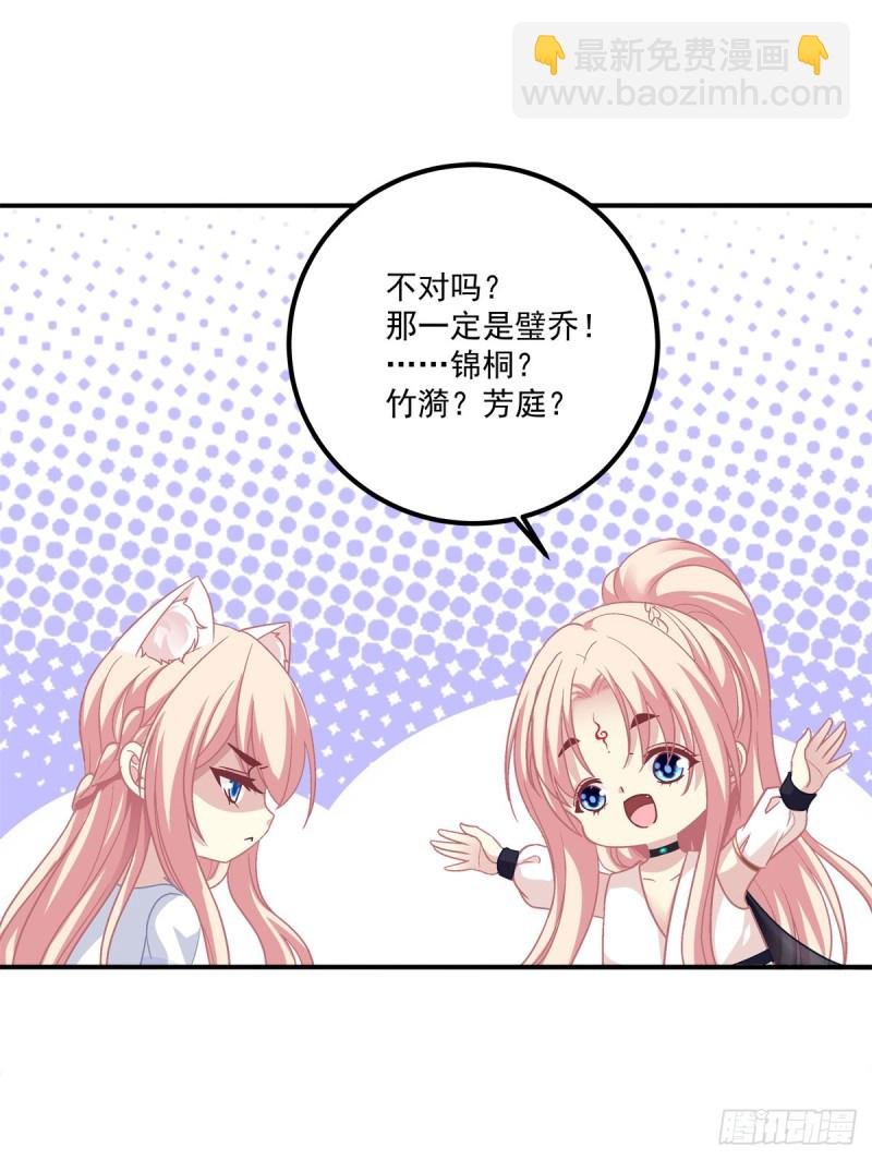 苏爹闪亮登场！