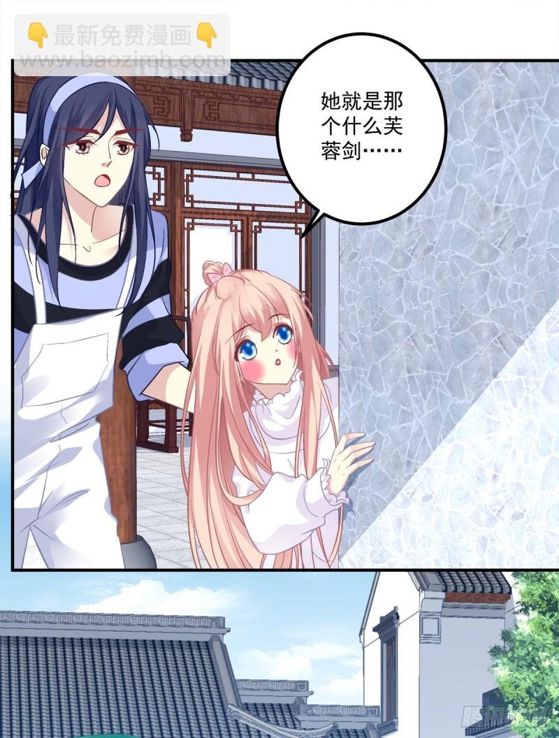 偷亲卿哥的女人！