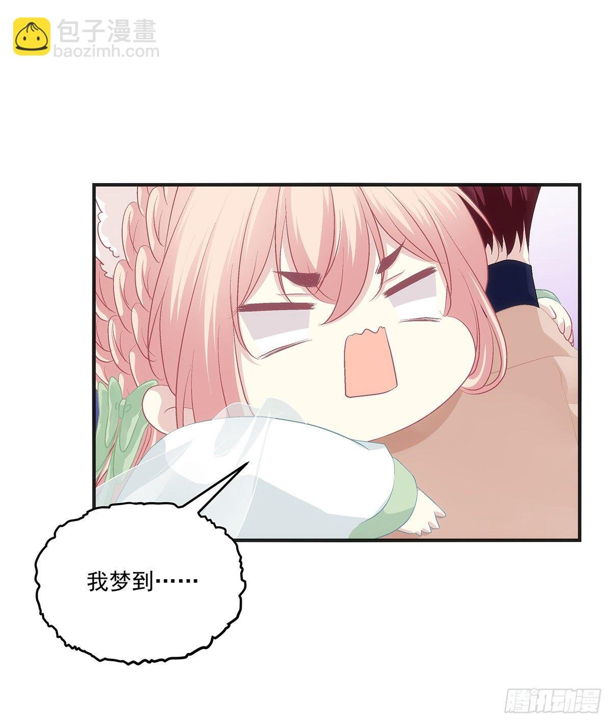 我竟然生了猫头鹰！！