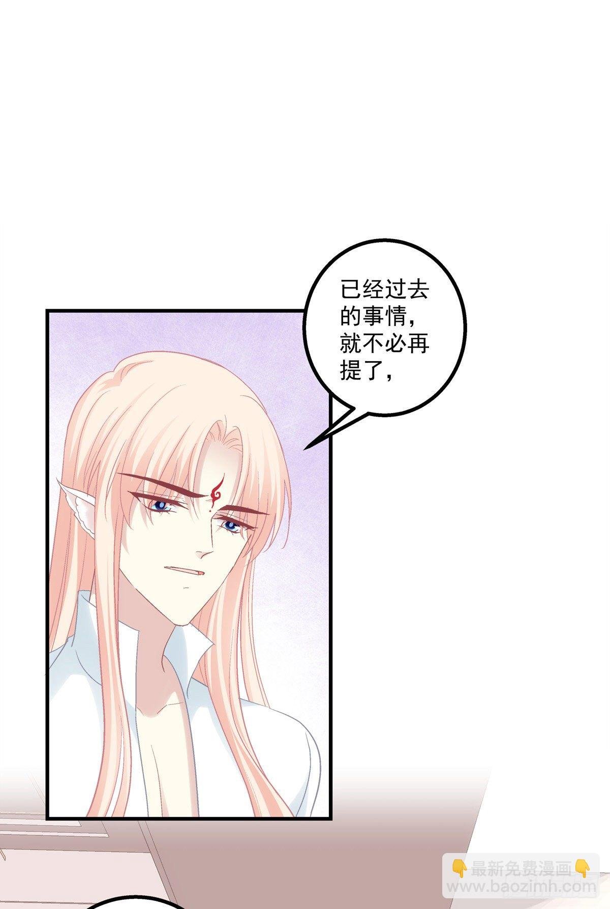 苏无色！你究竟想逃避多久？！