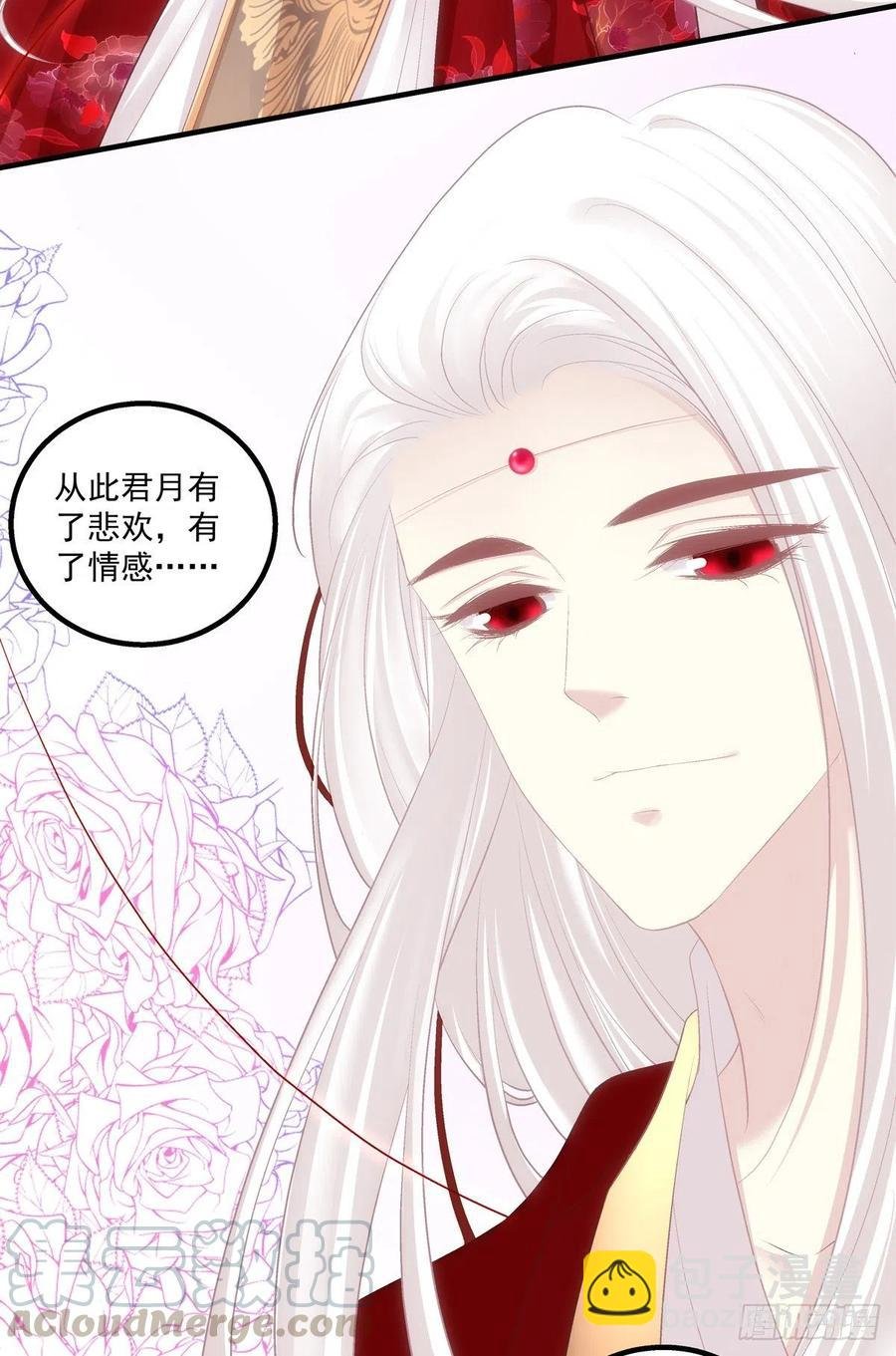 浓雾之外，少年依旧。