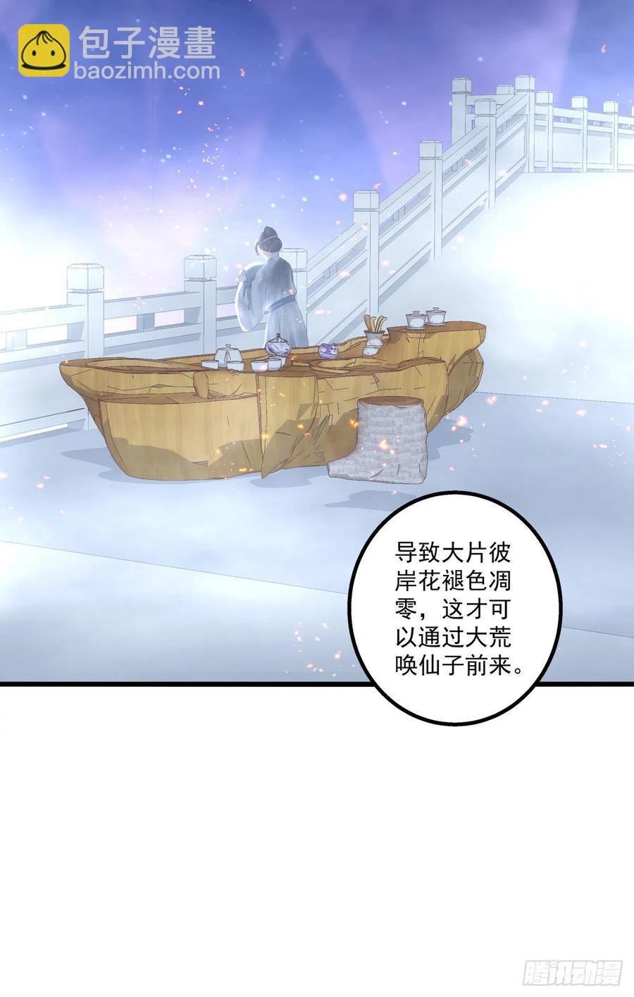 浓雾之外，少年依旧。