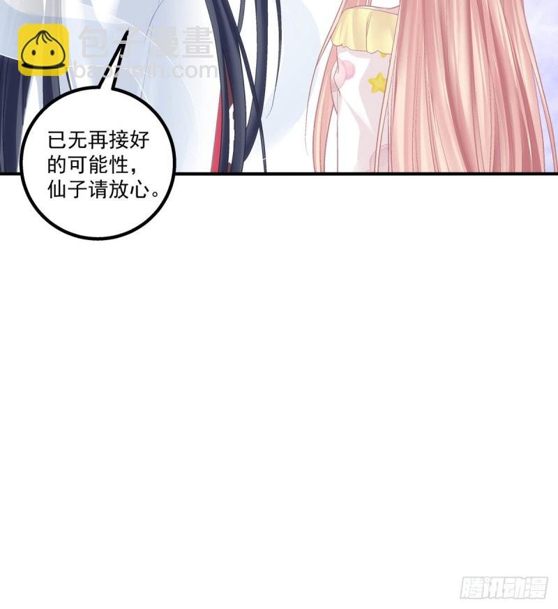 你个锁魂精！