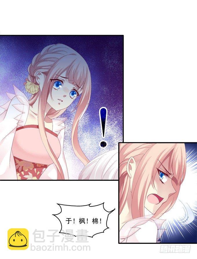 怦然心动