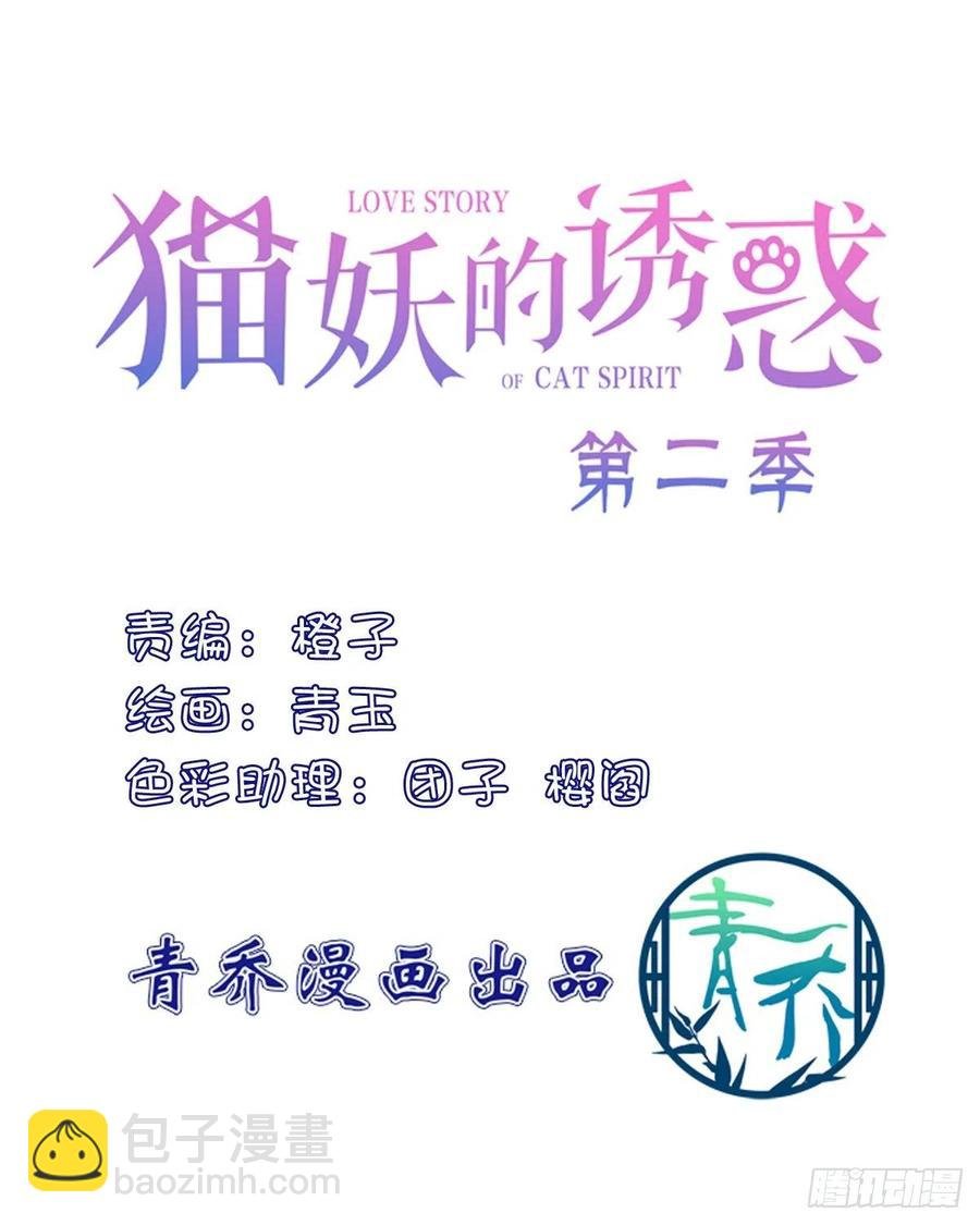 你要娶的人，是谁？
