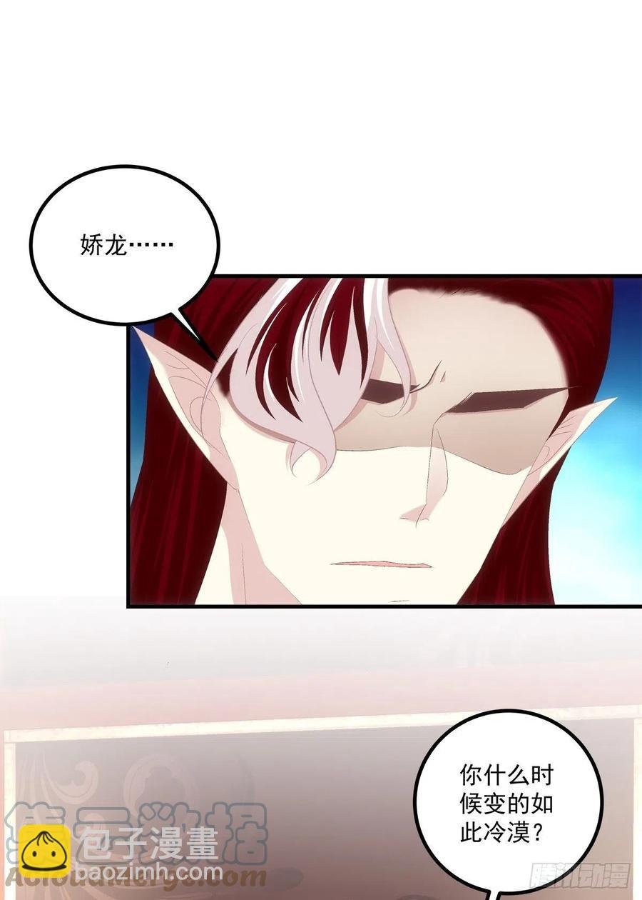 你要娶的人，是谁？