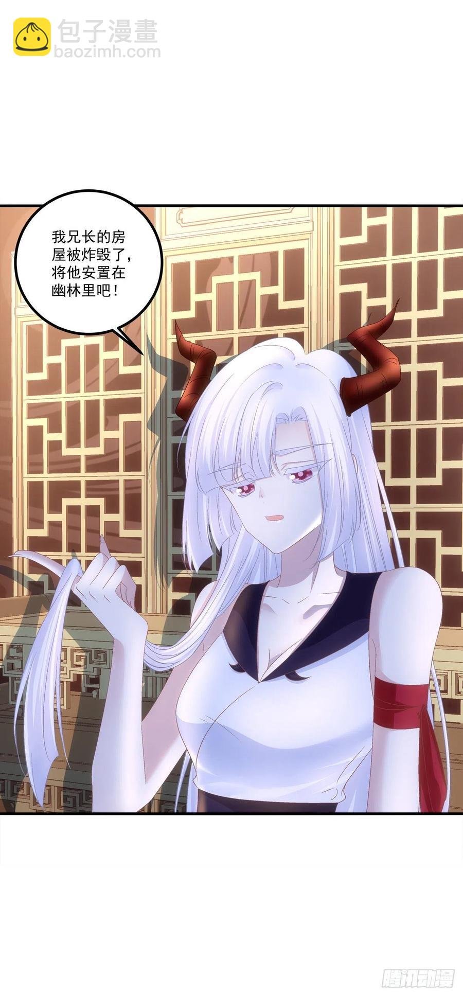 你要娶的人，是谁？