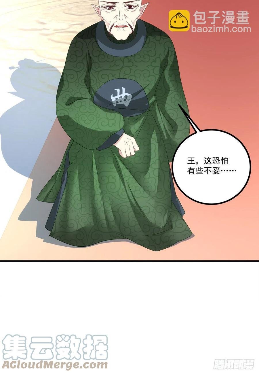 你要娶的人，是谁？