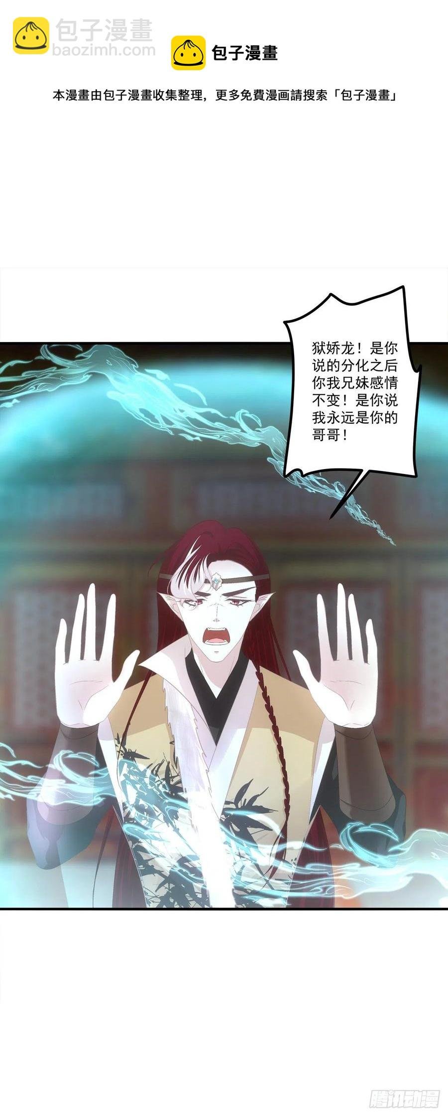 你要娶的人，是谁？