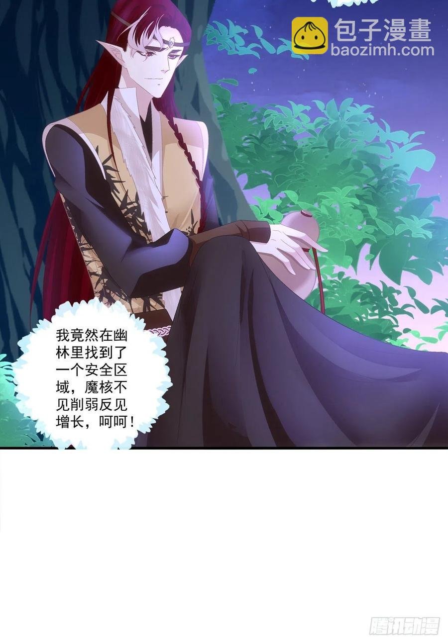 你要娶的人，是谁？