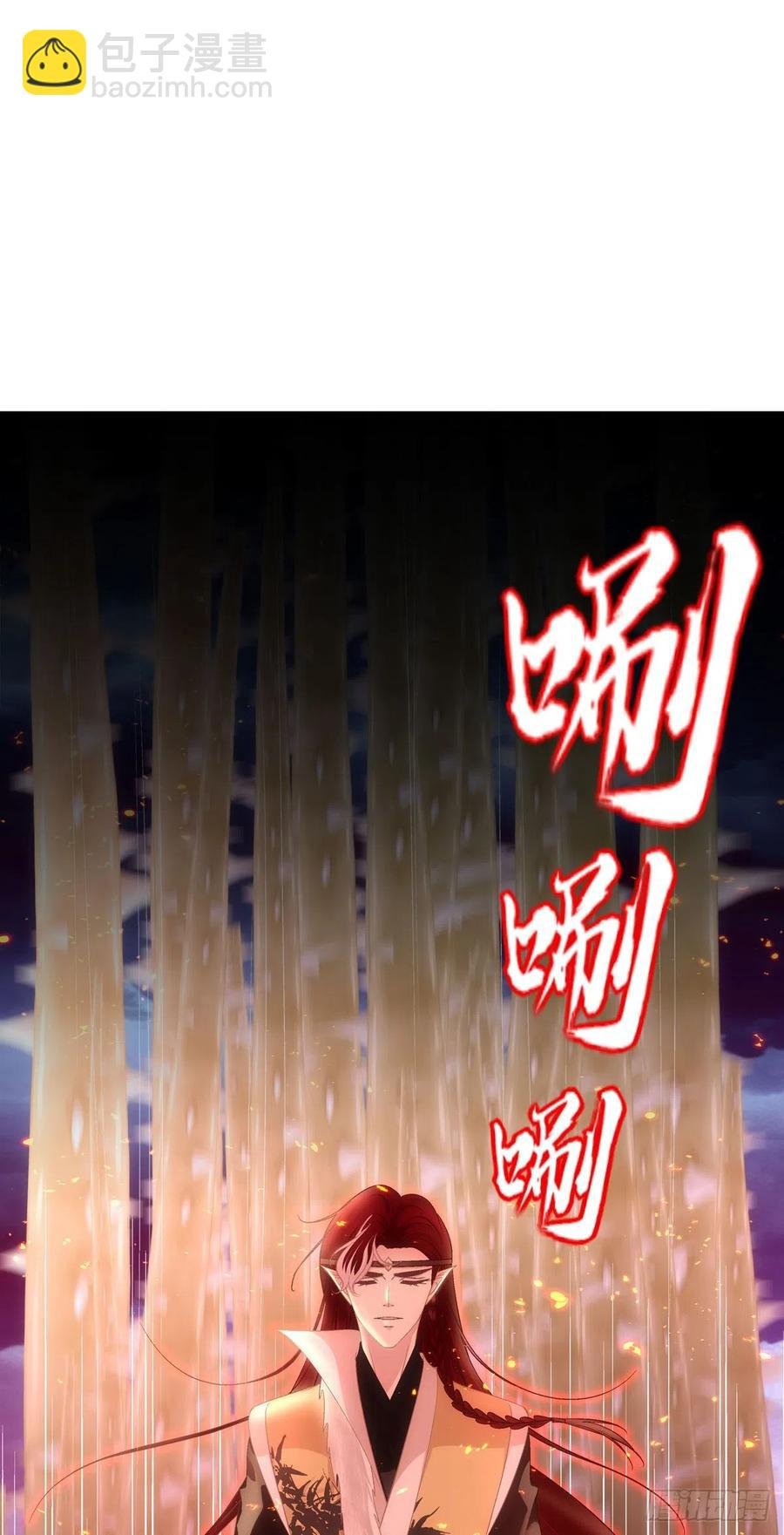 决裂