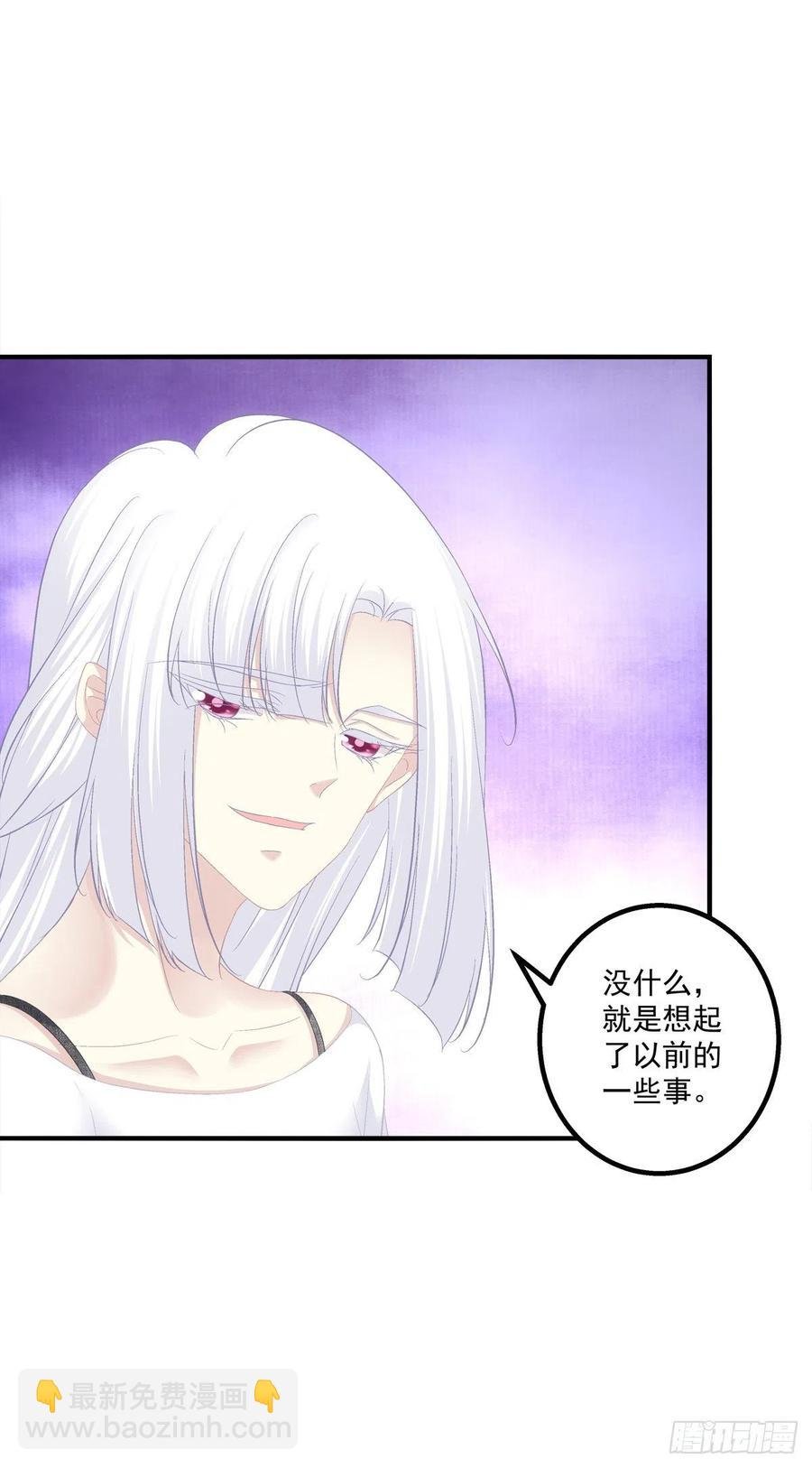 决裂