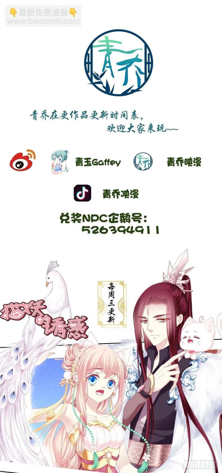 决裂