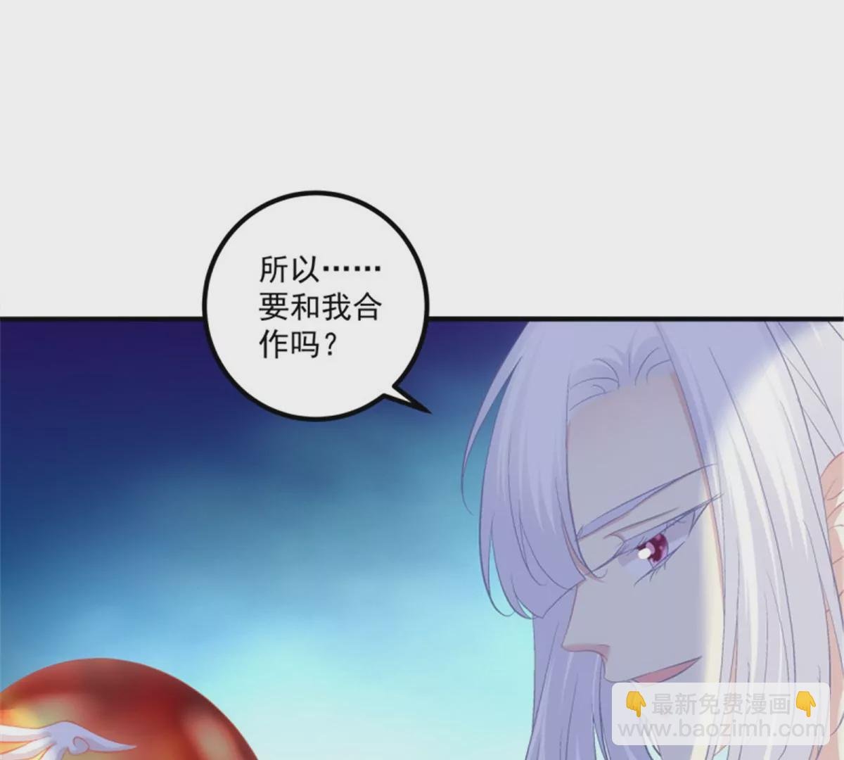第409话 我叫，沈月枝。