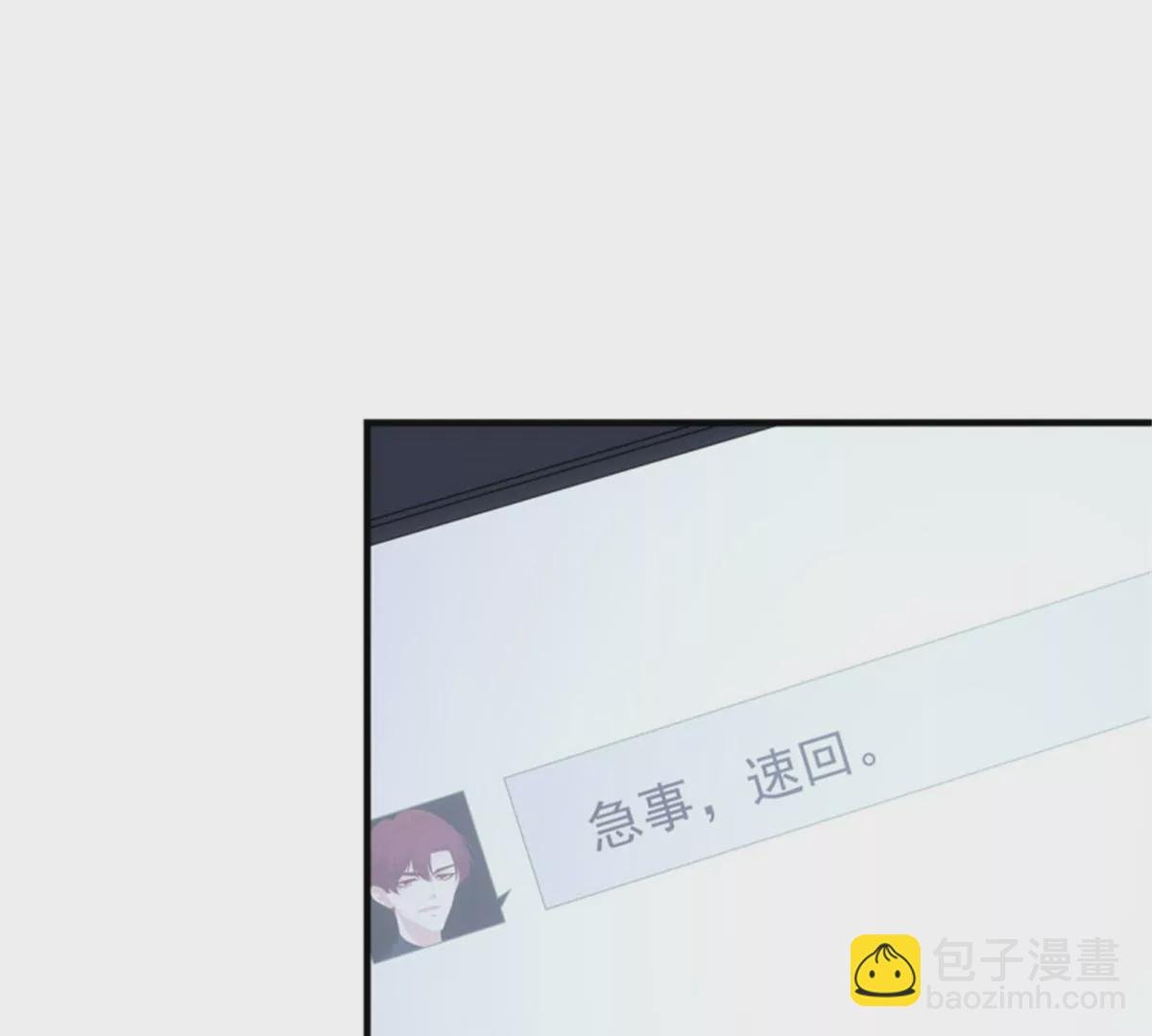 第411话 蛋里的世界。