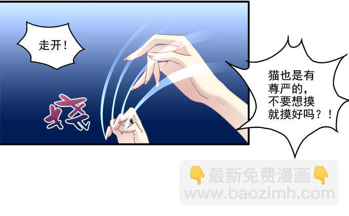 触手病友？