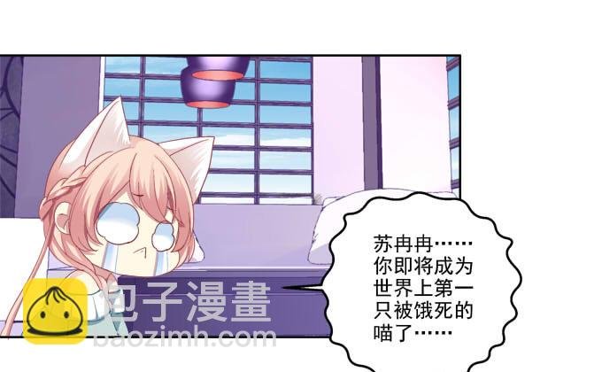 猫咪爱吃鱼