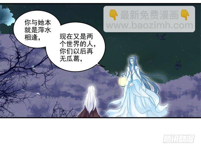 夜中水神