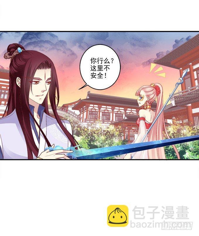 命中注定
