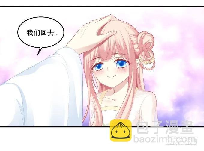 是谁撩谁