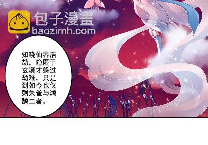 爱人重逢