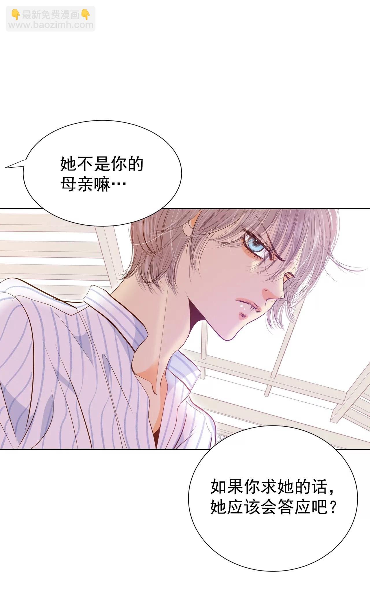 第109话 原本的准儿媳