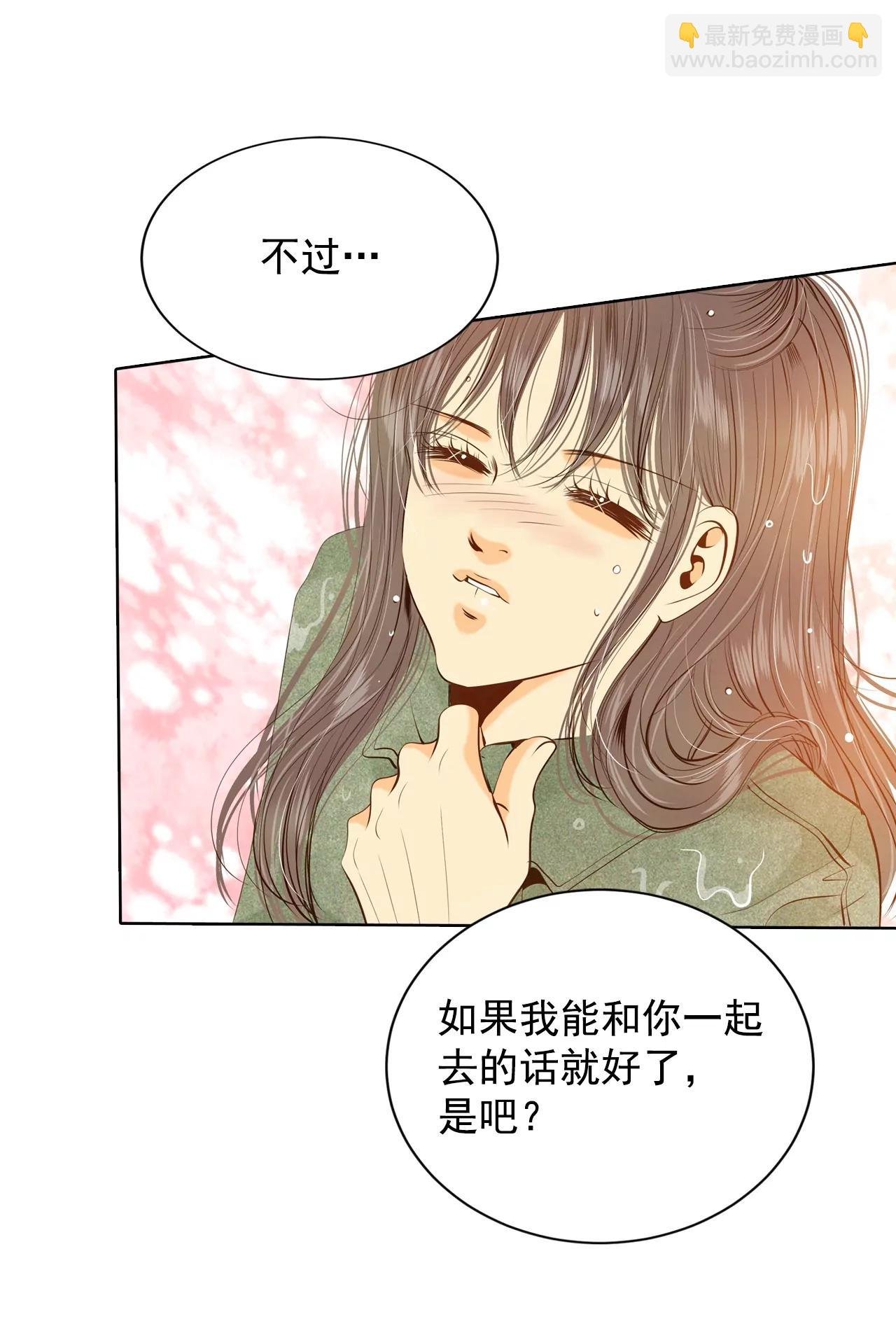 第114话 气氛正好