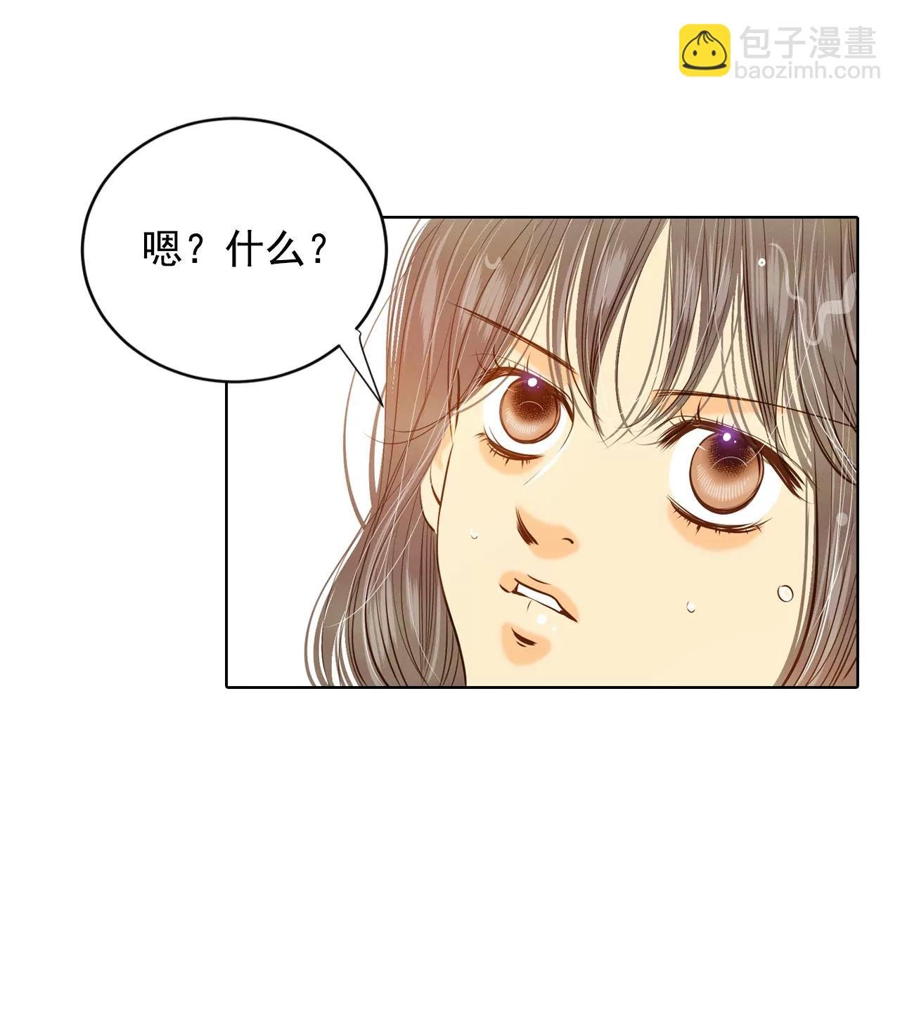 第114话 气氛正好