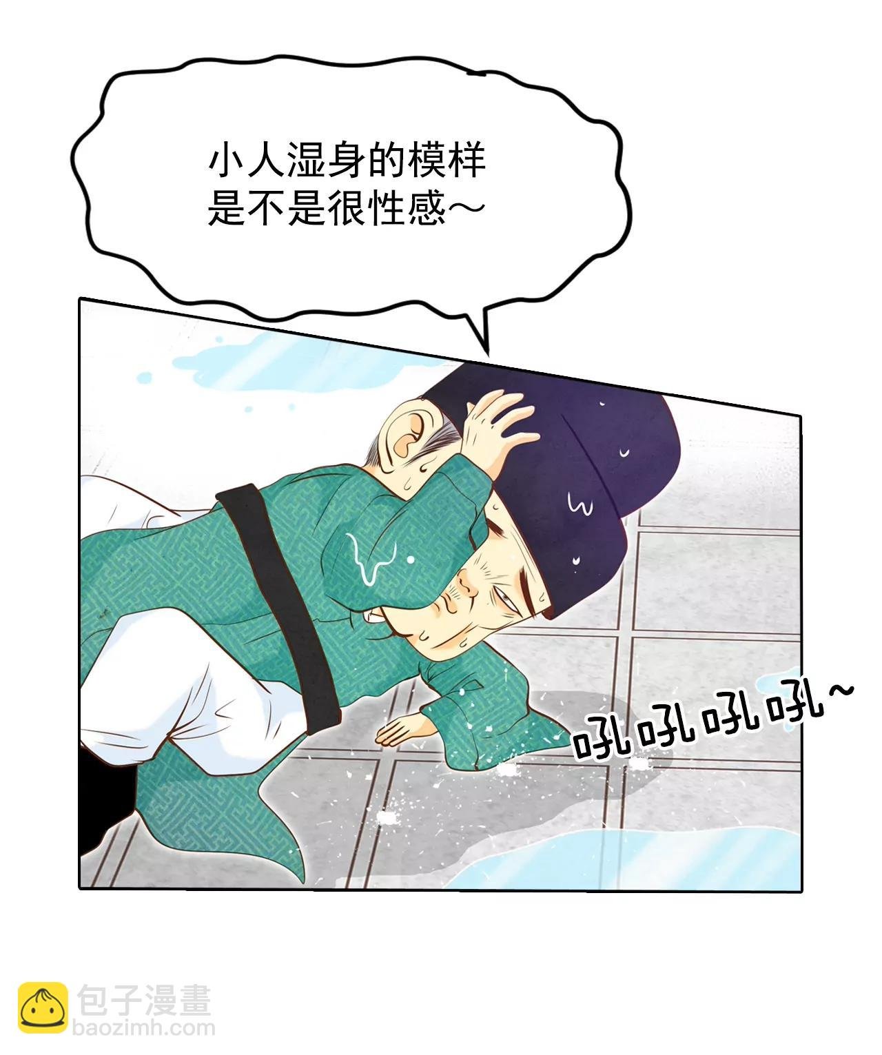 第114话 气氛正好