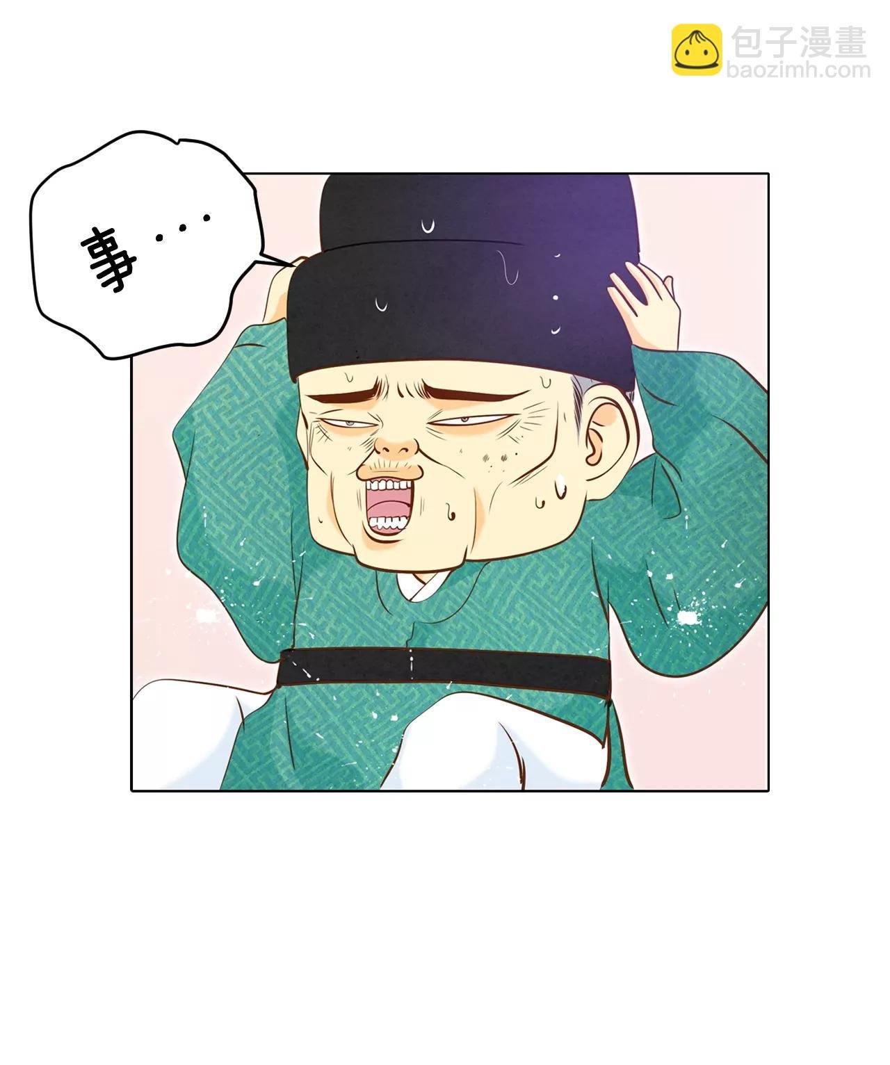 第114话 气氛正好