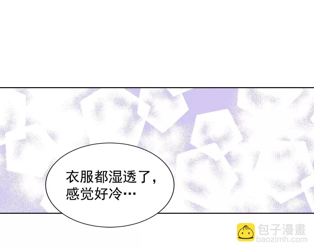 第114话 气氛正好