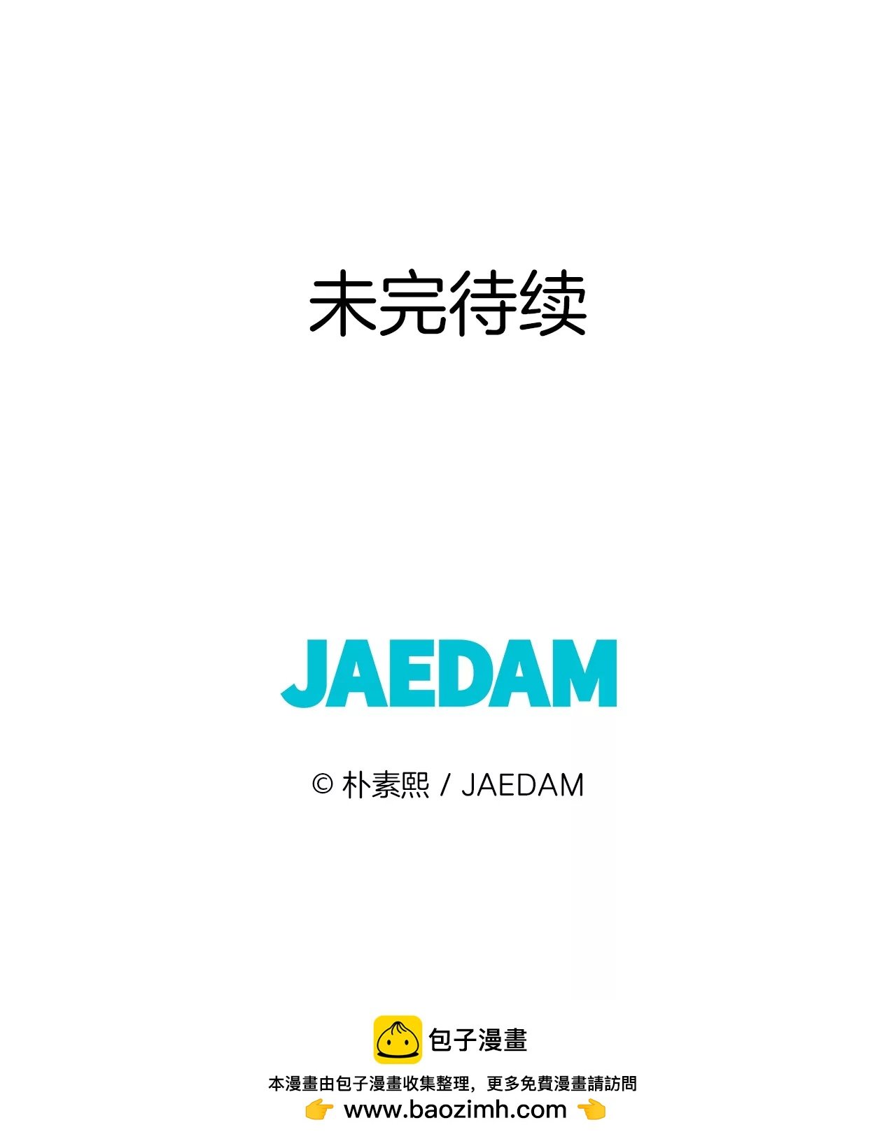 第114话 气氛正好