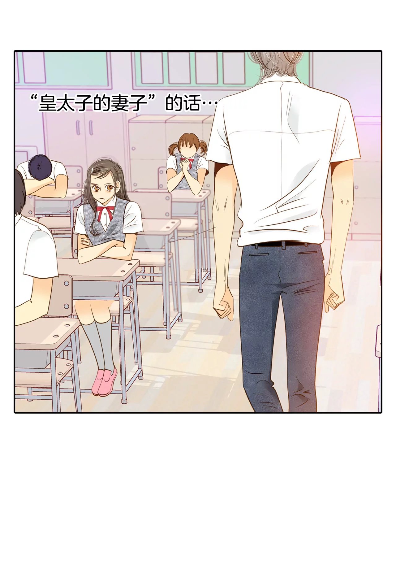 第12话 转学