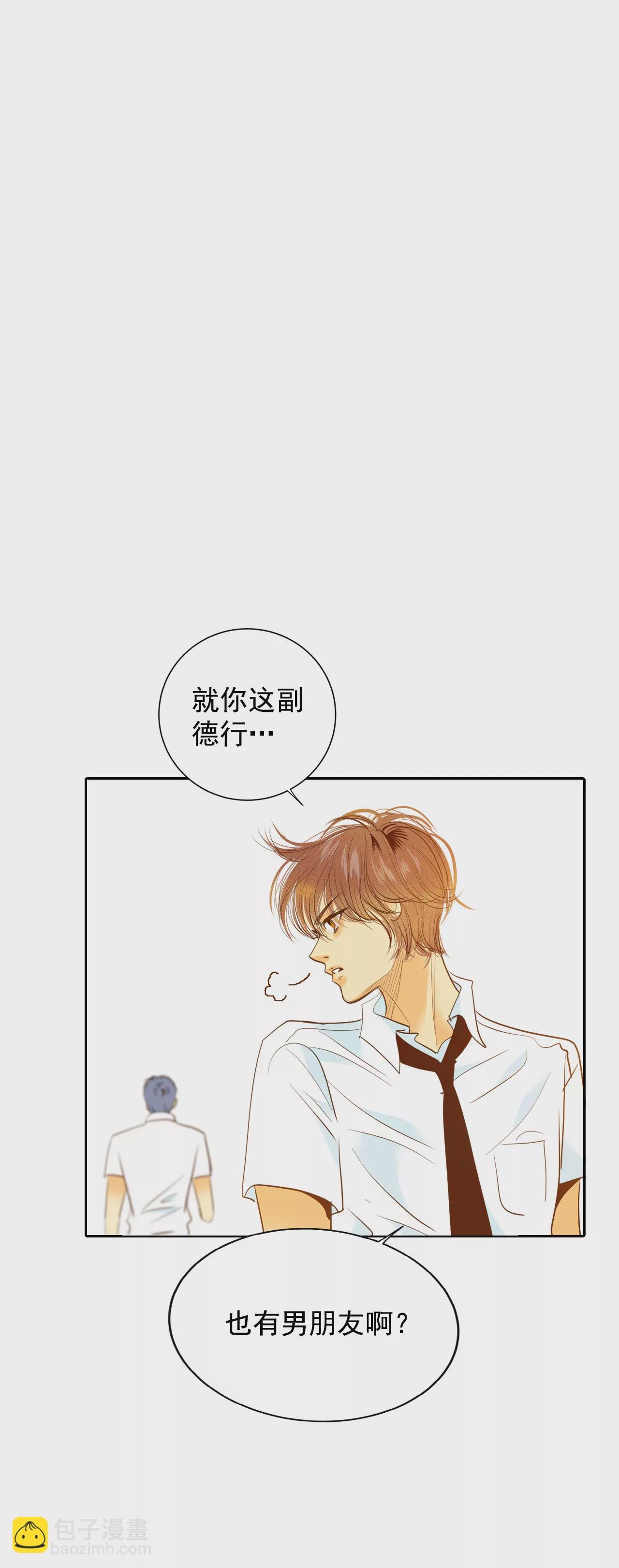 第13话 做太子妃的规矩
