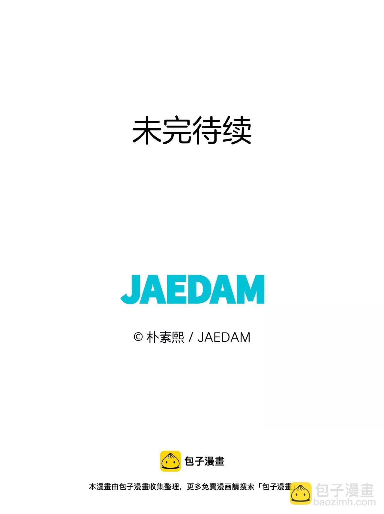 第13话 做太子妃的规矩