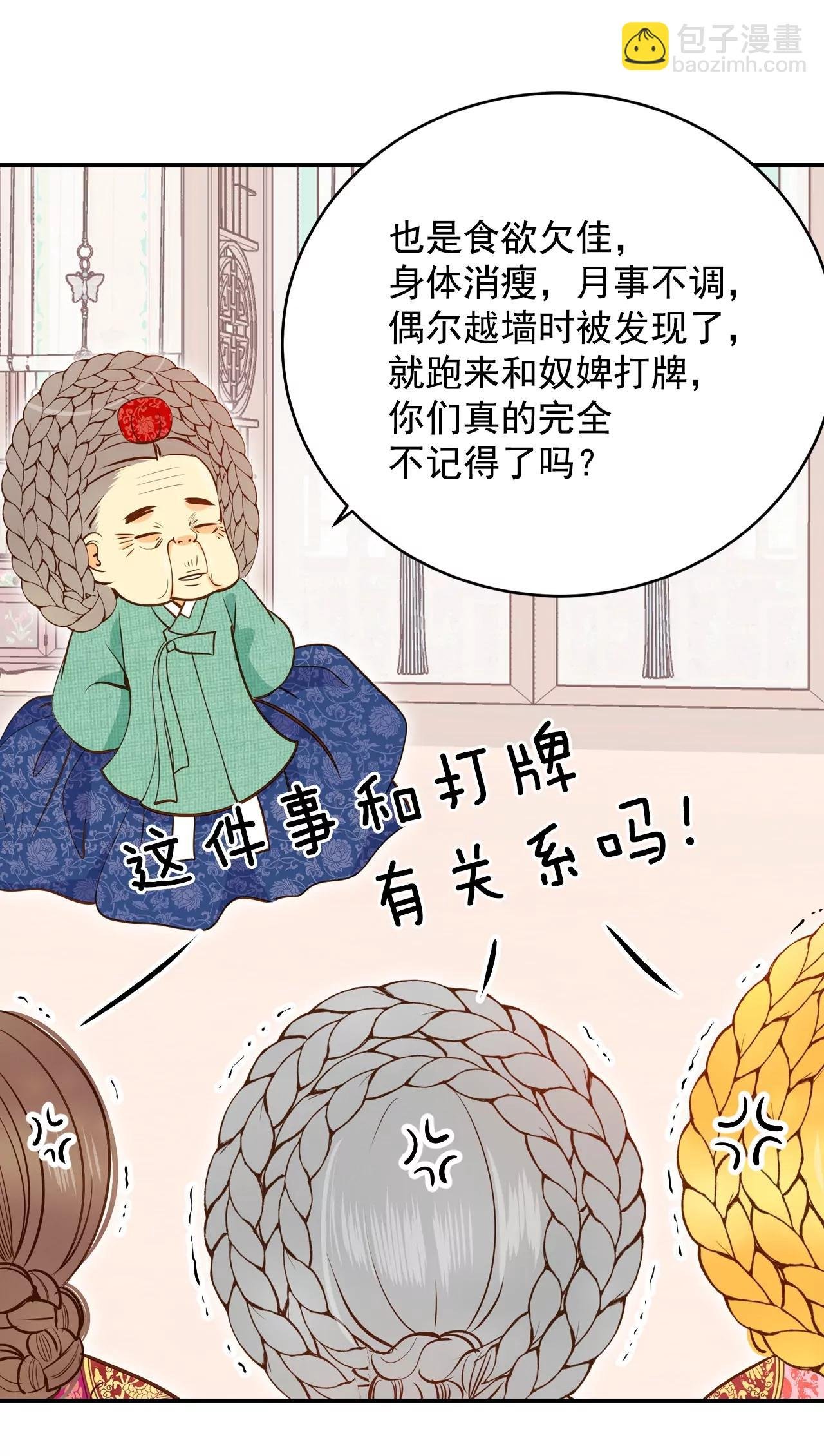 第148话 出院（1）