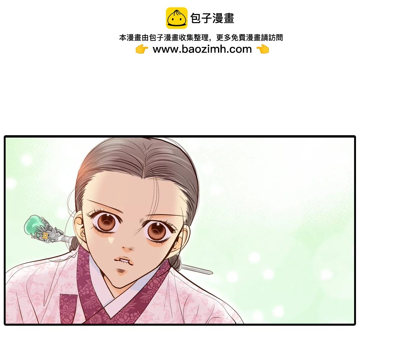 第161话 你们都一样（2）