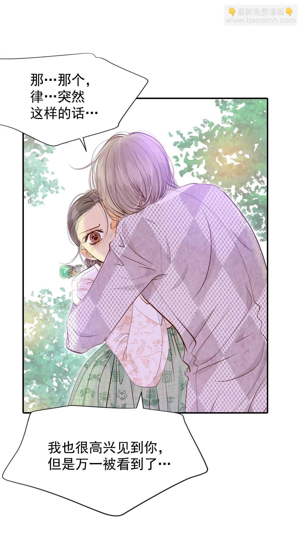 第161话 你们都一样（2）