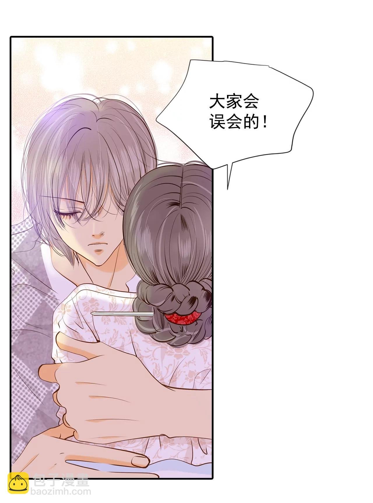 第161话 你们都一样（2）